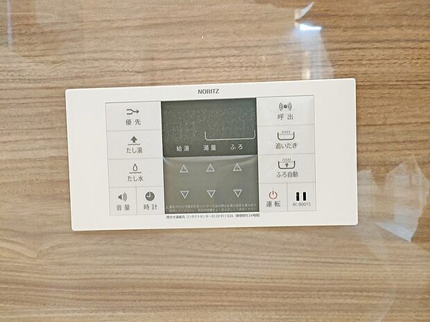 ここから追い炊きも湯張りもワンプッシュ。