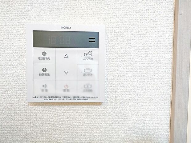 キッチンからボタンでピッとワンプッシュでお風呂が沸かせます。