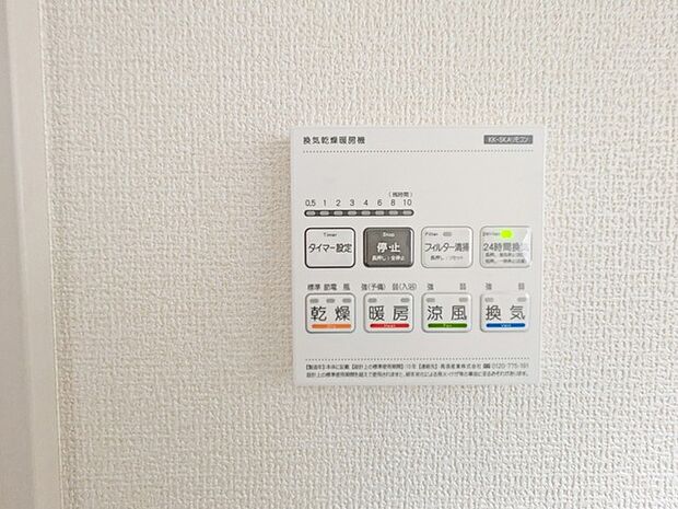 空気もこもらず、いつもクリーンな浴室乾燥機付。 