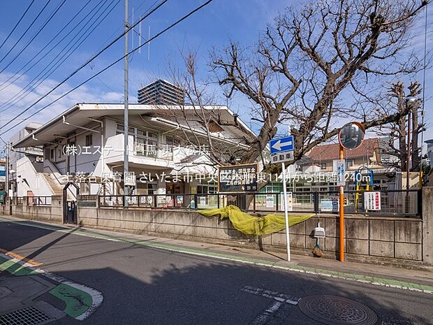 上落合保育園(1240m)