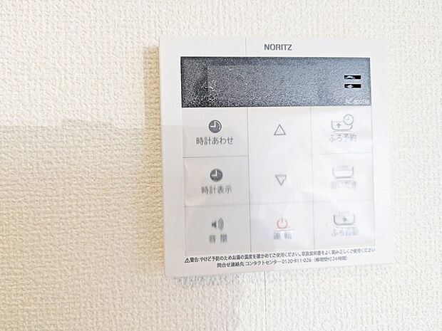 キッチンからボタンでピッとワンプッシュでお風呂が沸かせます。