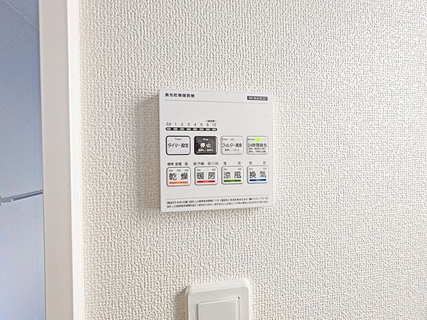 空気もこもらず、いつもクリーンな浴室乾燥機付。 