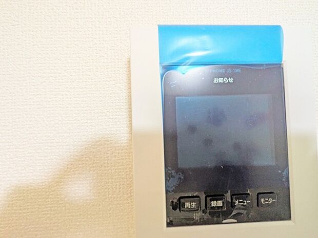 安心のTVモニター付きインターフォン。