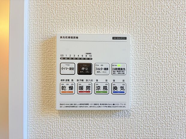 空気もこもらず、いつもクリーンな浴室乾燥機付。