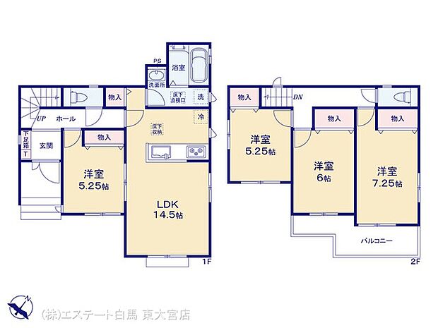 図面と異なる場合は現況を優先