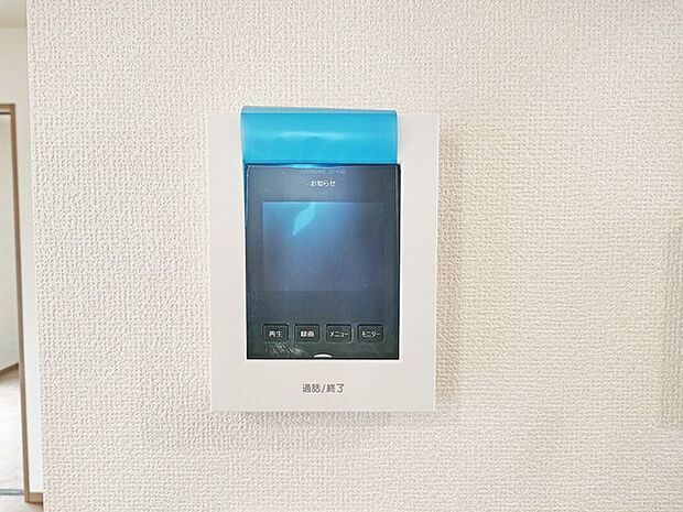 安心のＴＶモニター付きインターフォン。 