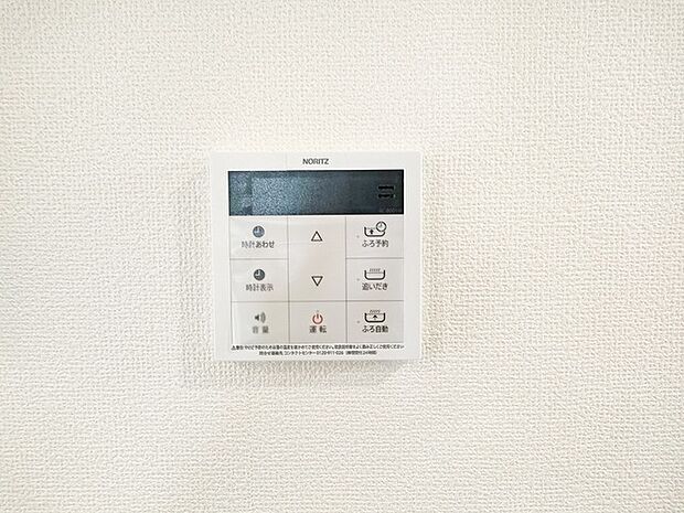 キッチンからボタンでピッとワンプッシュでお風呂が沸かせます。