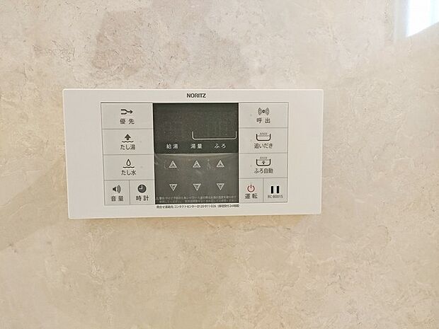 ここから追い炊きも湯張りもワンプッシュ。 