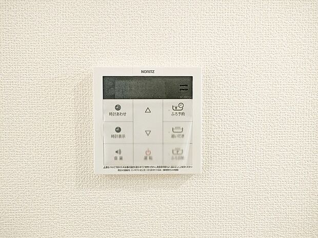 キッチンからボタンでピッとワンプッシュでお風呂が沸かせます。