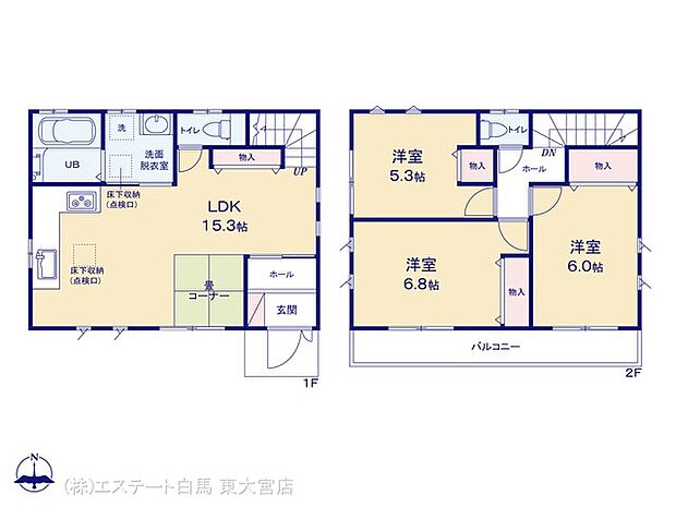 図面と異なる場合は現況を優先