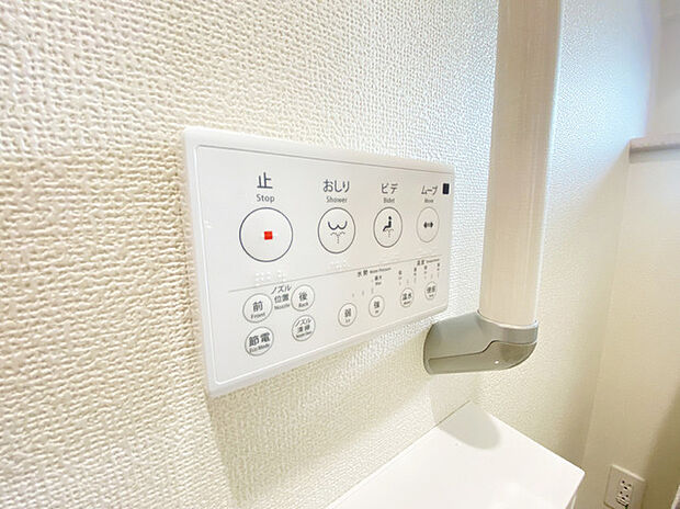 ウォシュレット操作パネル。