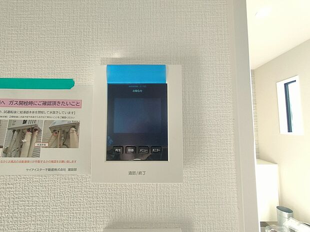 安心のＴＶモニター付きインターフォン。 