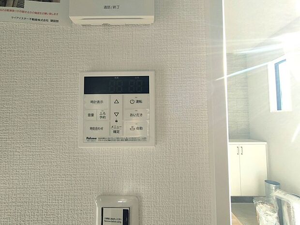 キッチンからボタンでピッとワンプッシュでお風呂が沸かせます。