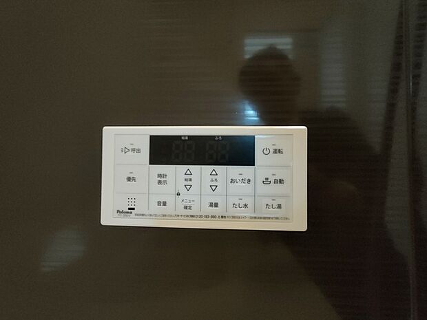 ここから追い炊きも湯張りもワンプッシュ。