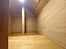 室内：小屋裏収納内