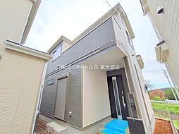 埼玉県さいたま市緑区大字三室