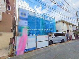 外観の画像