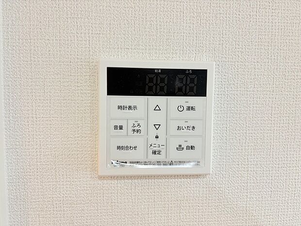 キッチンからボタンでピッとワンプッシュでお風呂が沸かせます。