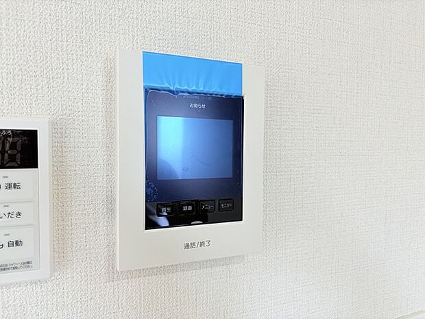 安心のTVモニター付きインターフォン。