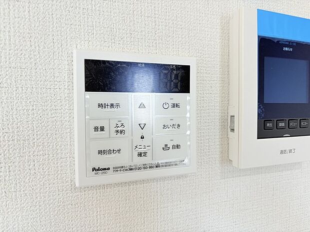 キッチンからボタンでピッとワンプッシュでお風呂が沸かせます。 