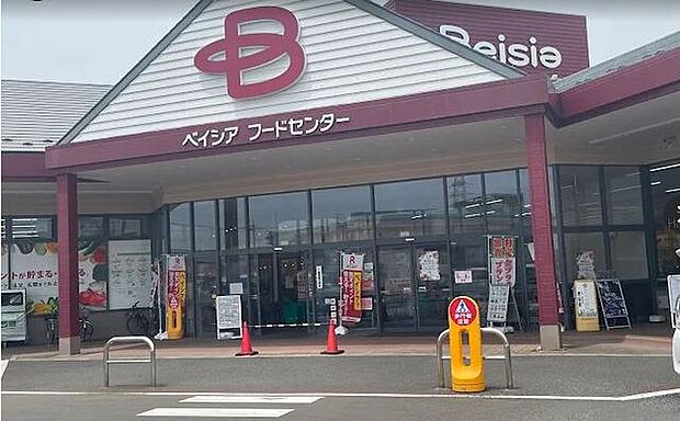ベイシア上尾平塚店(450m)