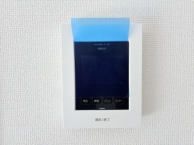 安心のＴＶモニター付きインターフォン。 