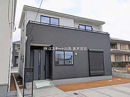 埼玉県さいたま市西区大字宝来