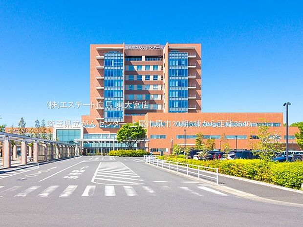 埼玉県立がんセンター(3640m)