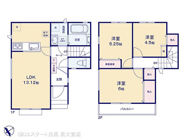 図面と異なる場合は現況を優先