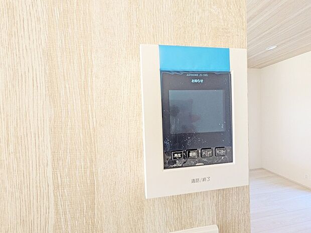 安心のTVモニター付きインターフォン。