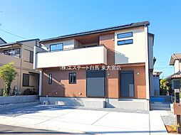 埼玉県幸手市緑台１丁目