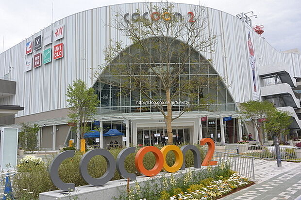 コクーンシティ 営業時間 9:00〜21:00(イトーヨカドー)(4000m)