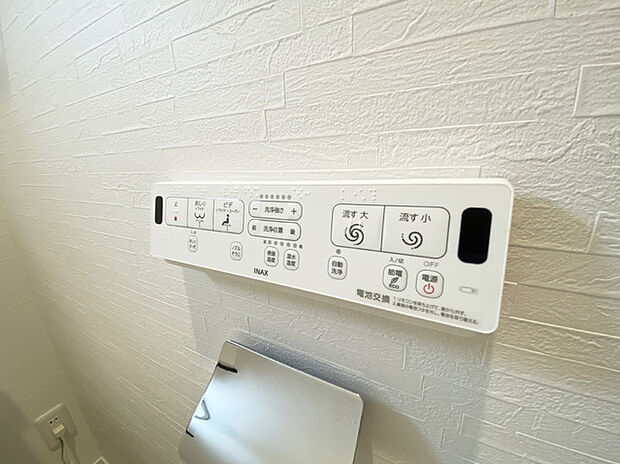 ウォシュレット操作パネル。