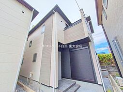 埼玉県さいたま市緑区東浦和７丁目