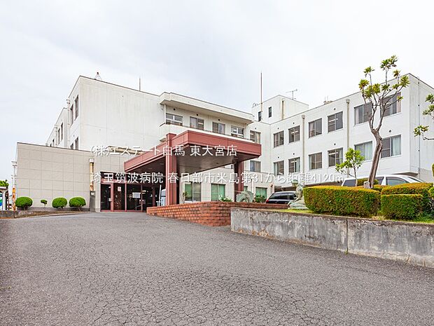 埼玉筑波病院(4120m)