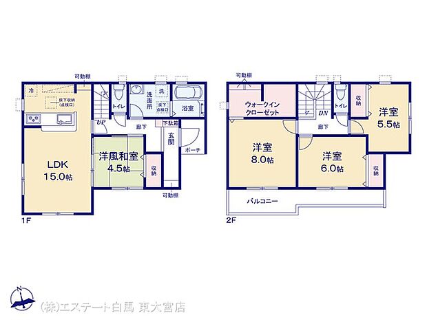 図面と異なる場合は現況を優先