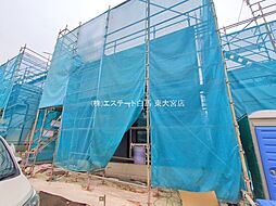 埼玉県上尾市大字大谷本郷