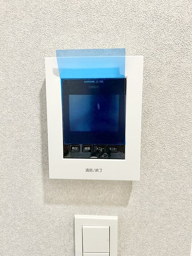 安心のＴＶモニター付きインターフォン。 