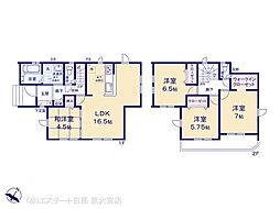 埼玉県上尾市小泉６丁目