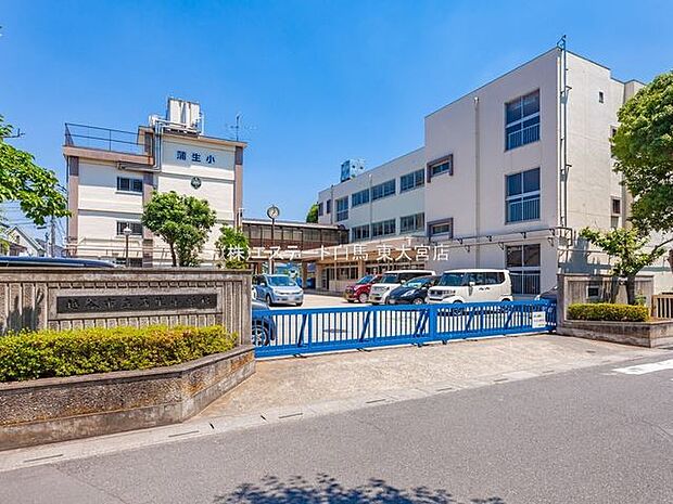 越谷市立蒲生小学校（1050m）