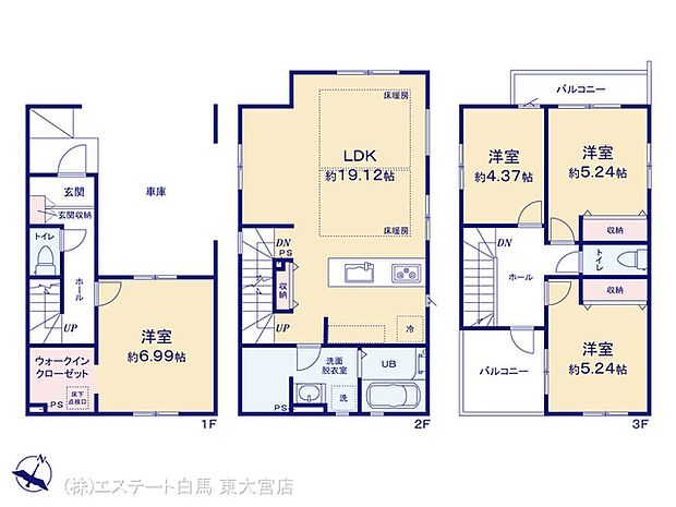 図面と異なる場合は現況を優先