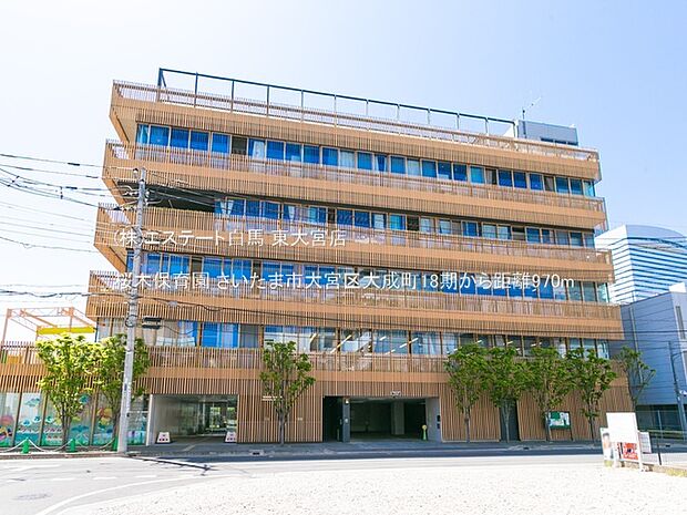 桜木保育園（970m）