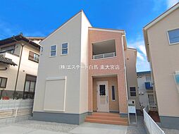 外観の画像