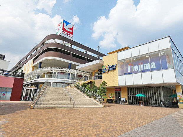 ステラタウン（1120m）