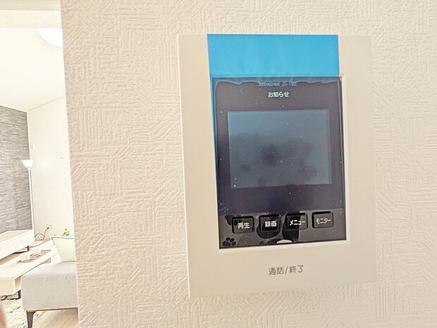 安心のＴＶモニター付きインターフォン。 