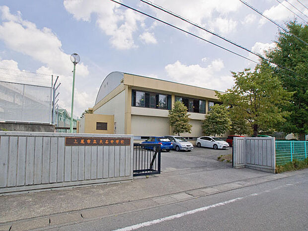 上尾市立大石中学校(500m)
