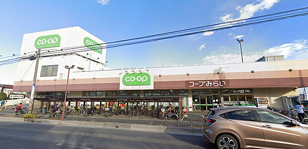 コープみらい コープ浦和東店（720m）