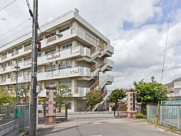 さいたま市立東浦和中学校(1700m)