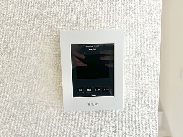 TVモニター付インターホンでセキュリティ面にも配慮。