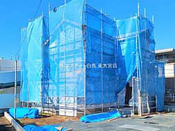 埼玉県さいたま市緑区大字三室